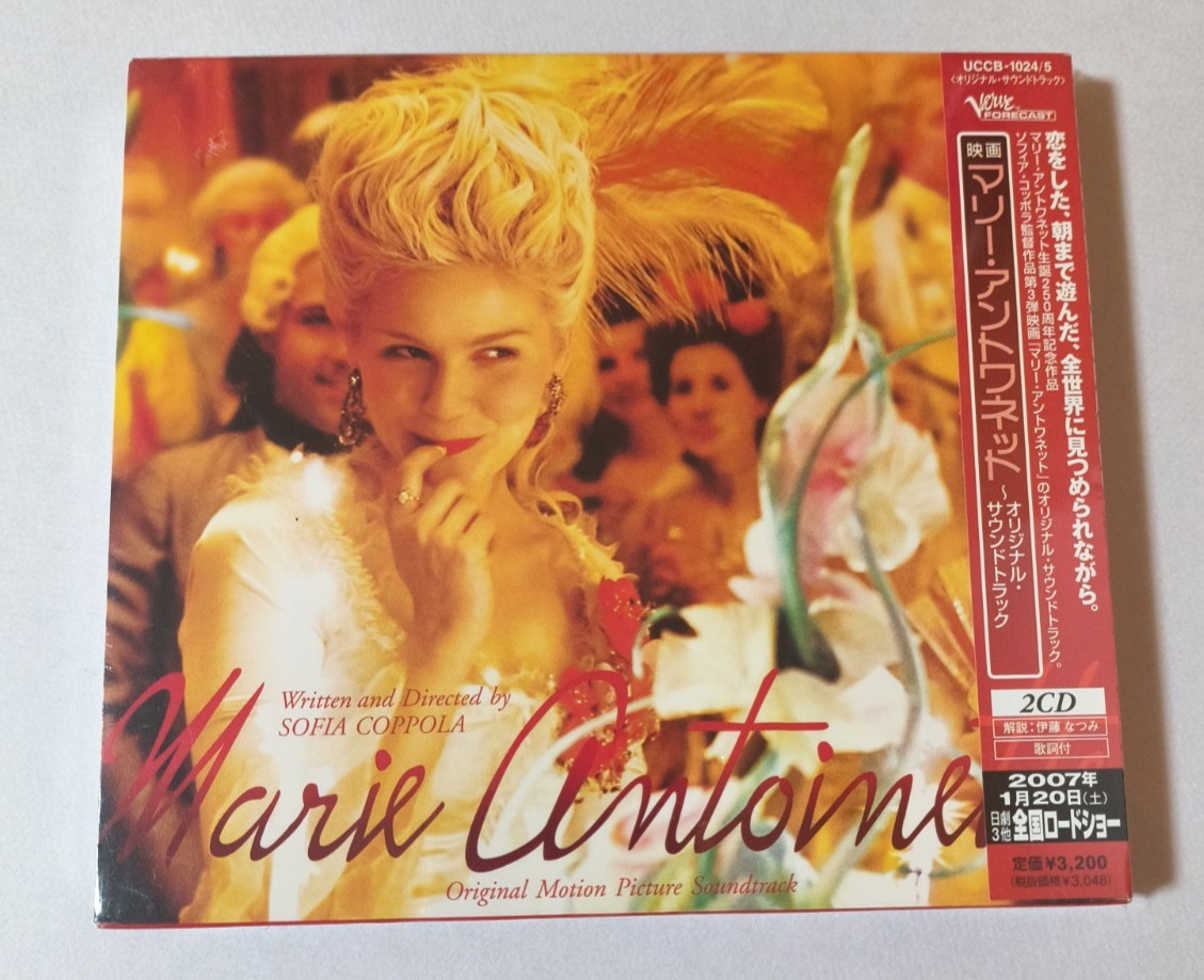 Marie Antoinette OST 2-CD 2006 Japan W/ Obi