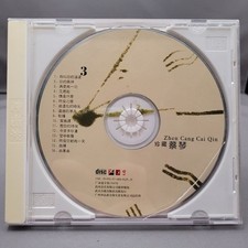 Zhen Cang Cai Qin by Tsai Chin (CD, 1997) picture