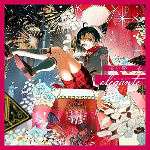 [CD] Clock over ORQUESTA First season BATTLE Vol.03 [elegante] Nika Sakurakoji