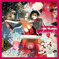 [CD] Clock over ORQUESTA First season BATTLE Vol.03 [elegante] Nika Sakurakoji picture
