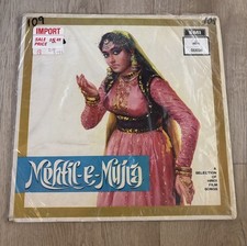 Mehfil E Mujra LP Bollywood Song Hindi Film Soundtrack Rare 1969 Odeon VG/VG+ picture