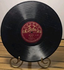Beka B.14917 Rare Chinese 78rpm Shellac Hong Kong Cantonese Opera 10