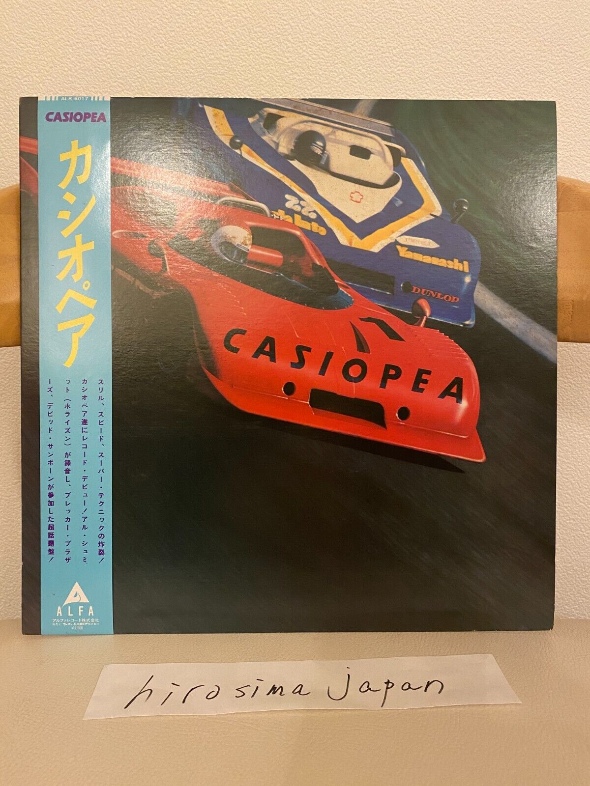 CASIOPEA ALR-6017 ALFA RECORDS Excellent JAPAN