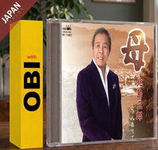 Saburo Kitajima - Haha w/OBI CD Japan Import Enka picture