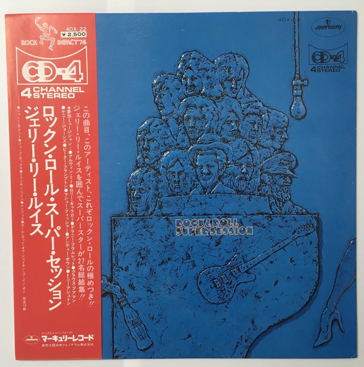 JERRY LEE LEWIS ROCK & ROLL SUPPER SESSION 4DX-22 CD-4 RARE ALVIN LEE RORY