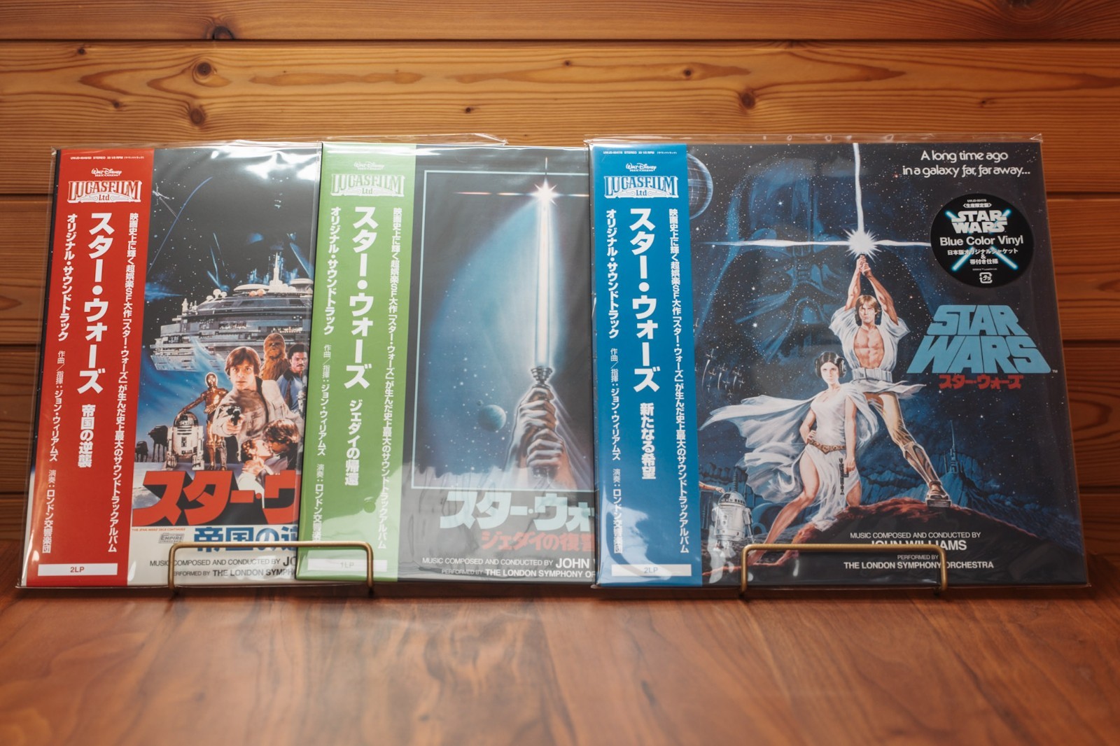 [Bundle] Star Wars: A New Hope/The Empire Strike/Return of the Jedi LP Vinyl Set