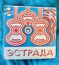 Vintage Soviet Vinyl Record Vladimir Vysotsky Songs Melodia picture