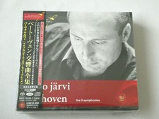 Paavo Järvi Deutsche Kammerphilharmonie Beethoven The 9 Symphonies 5 SACD Hybrid picture