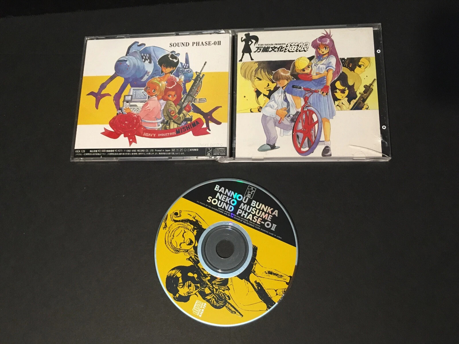 Anime Vintage CD Collection (mostly Japan Import), Various Series
