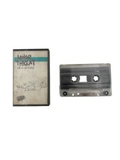 Vtg. 1986 Minor Threat 