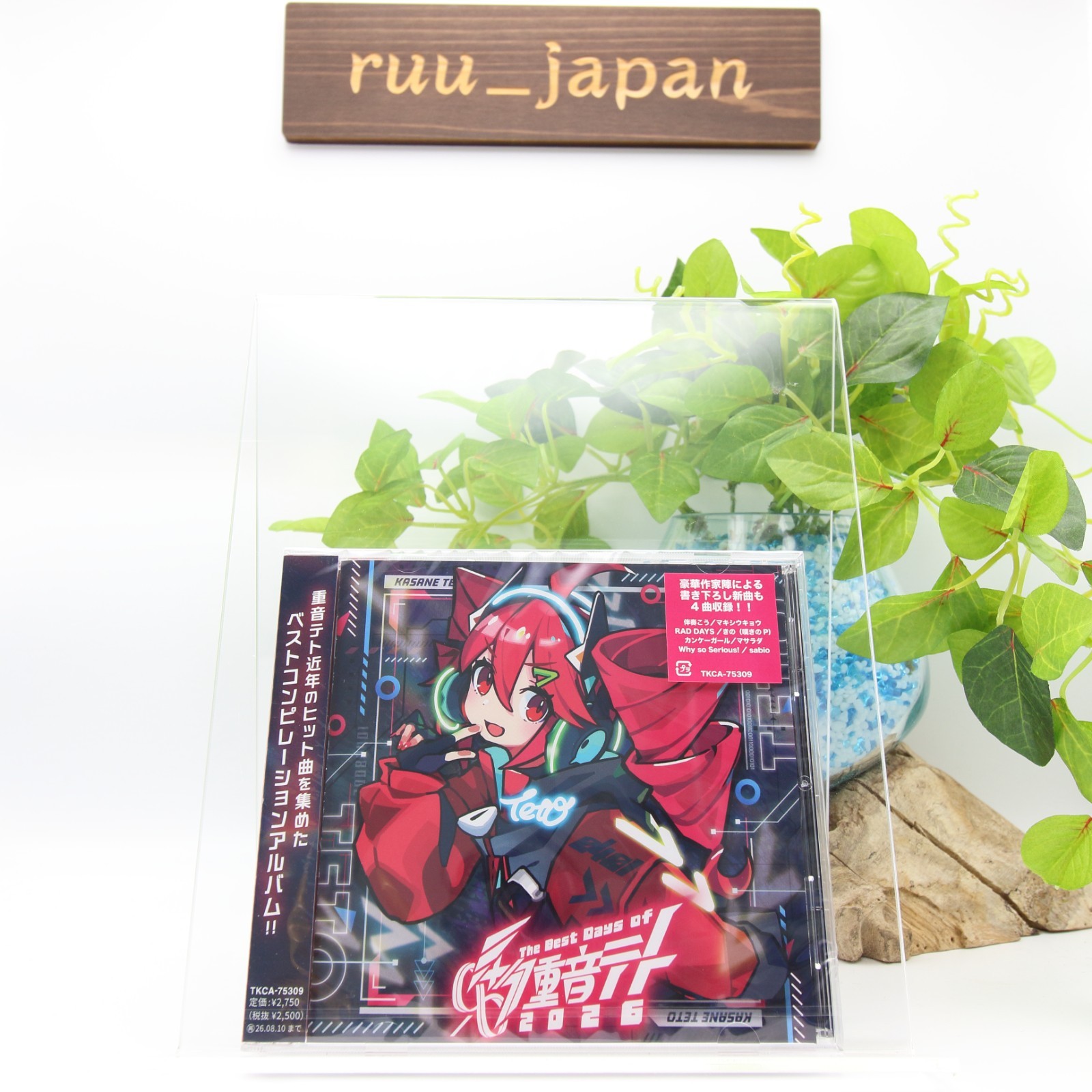 New 0401 The Best Days Of Kasane Teto 2026 Standard Edition CD Japan TKCA-75309