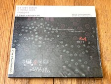 A Tale Of Two Sisters CD Korean Soundtrack Horror OST w/Slipcover & Spine Card picture