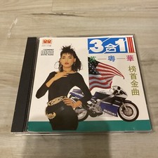 RARE CHINESE VIETNAMESE POP CD 3 1 Goodstyle Enterprise Huang Hou Da Dao Dong picture