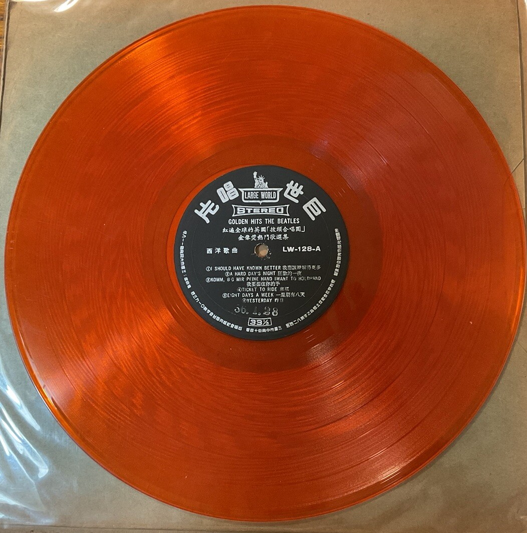 Vintage Golden Hits The Beatles Taiwan Import LP Orange Vinyl