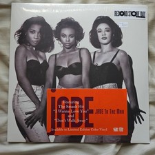 Jade Jade To The Max (2026 RSD LIMITED EDITION) New LP picture