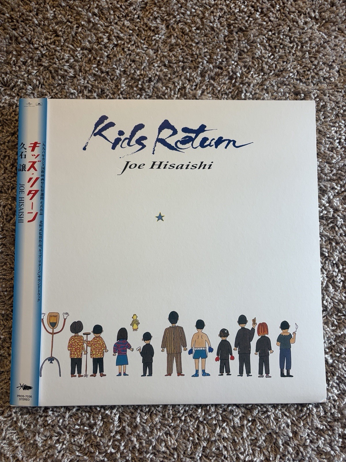 Kids Return (Original Soundtrack) by Joe Hisaishi (Record, 2022)
