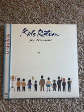 Kids Return (Original Soundtrack) by Joe Hisaishi (Record, 2022) picture