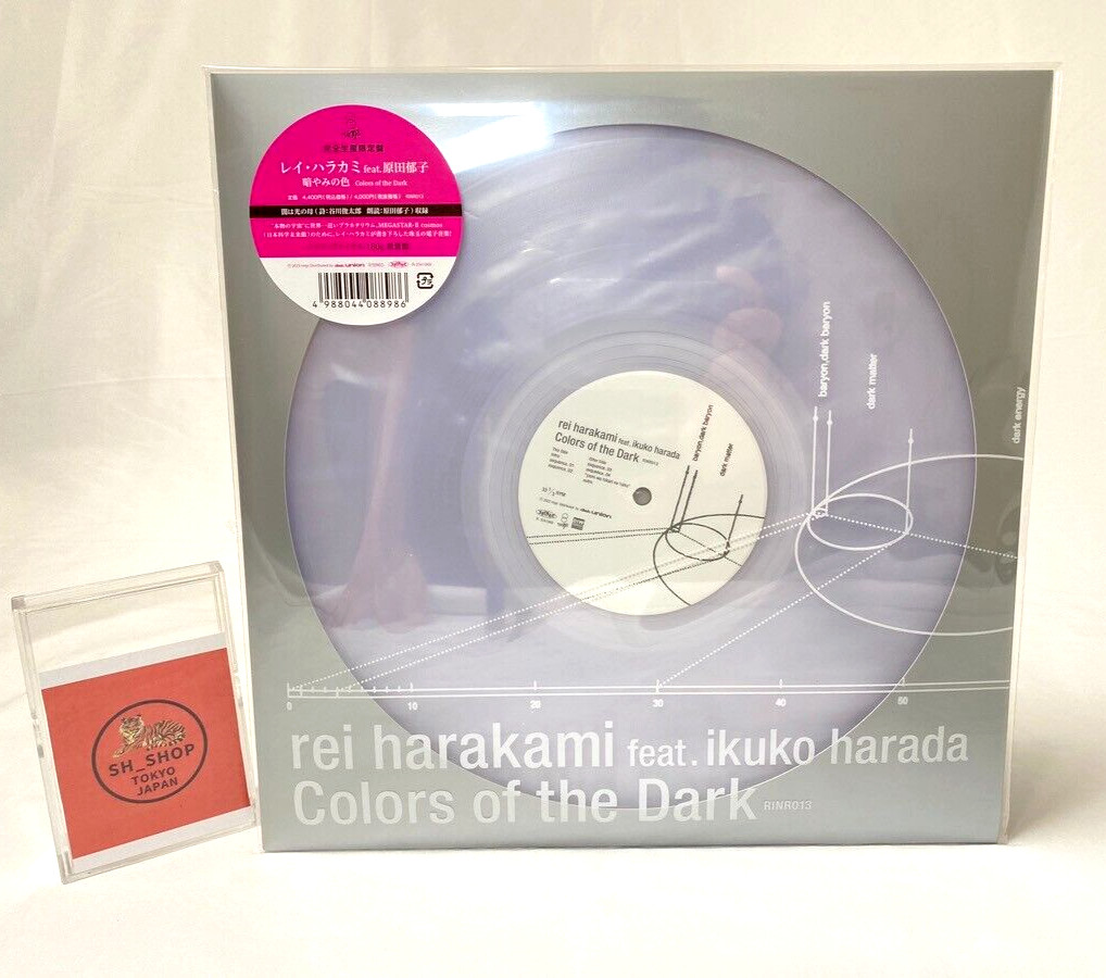 Rei Harakami feat Ikuko Harada / Color of the Dark LP Clear Vinyl NEW