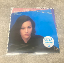 Miki Matsubara Midnight Door / Stay With Me 7