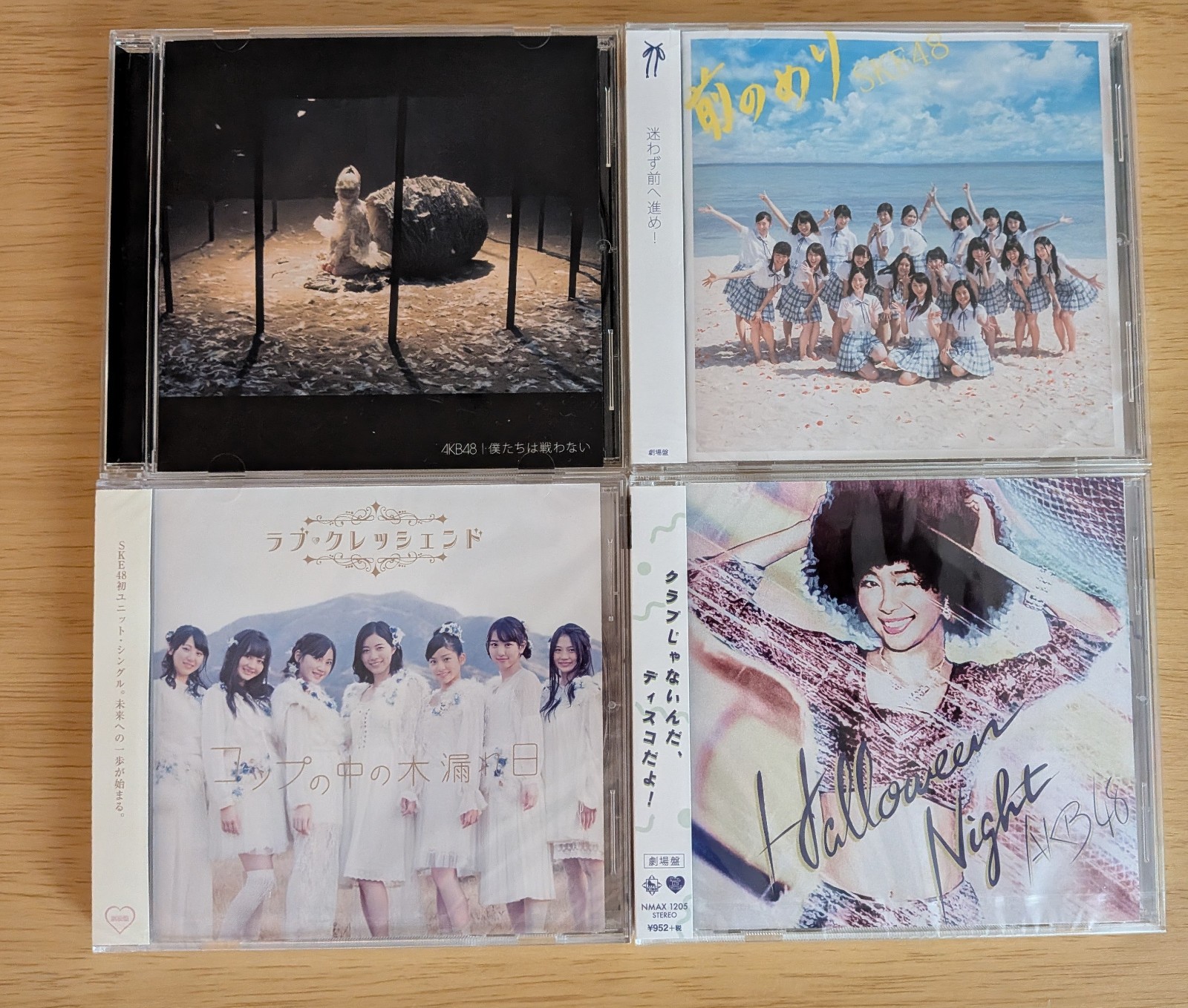 AKB48 SKE48 Theater Edition 4 CD Lot J-pop Japanese Idol