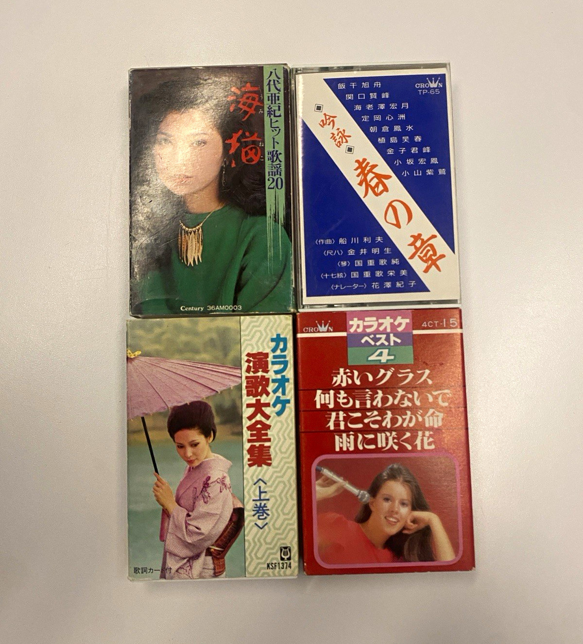 Lot of 4 Japanese Cassette Tapes Enka Kayokyoku Karaoke Tested Vintage Japan