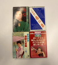 Lot of 4 Japanese Cassette Tapes Enka Kayokyoku Karaoke Tested Vintage Japan picture