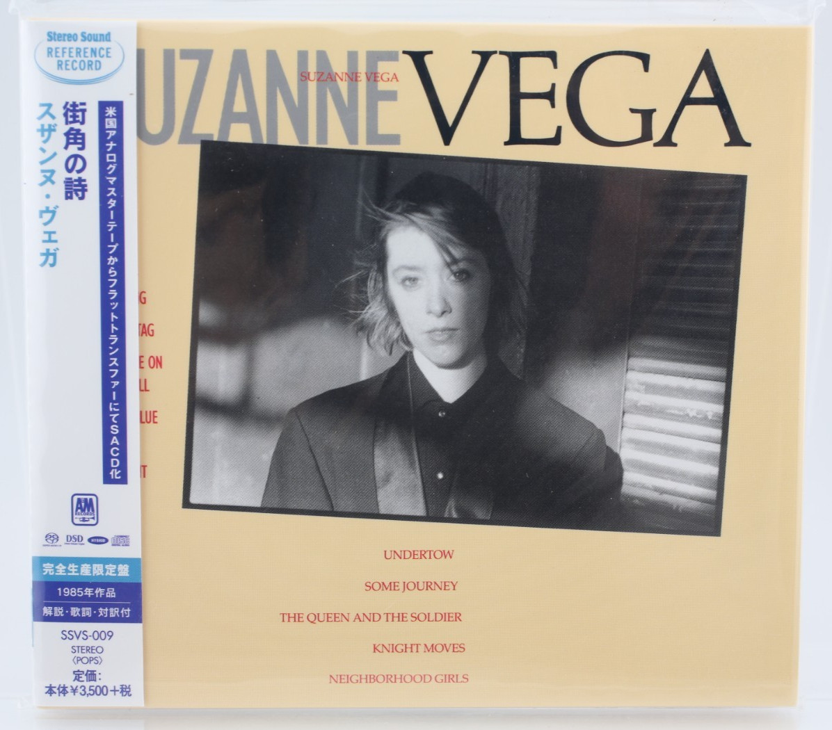 SACD Suzanne Vega Stereo Sound Reference Record SSVS-009 Japan Press New
