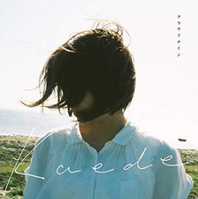 Kaede (Negicco) - Cloud Nine [10inch] [Limited First Press Edition] [LP record] picture