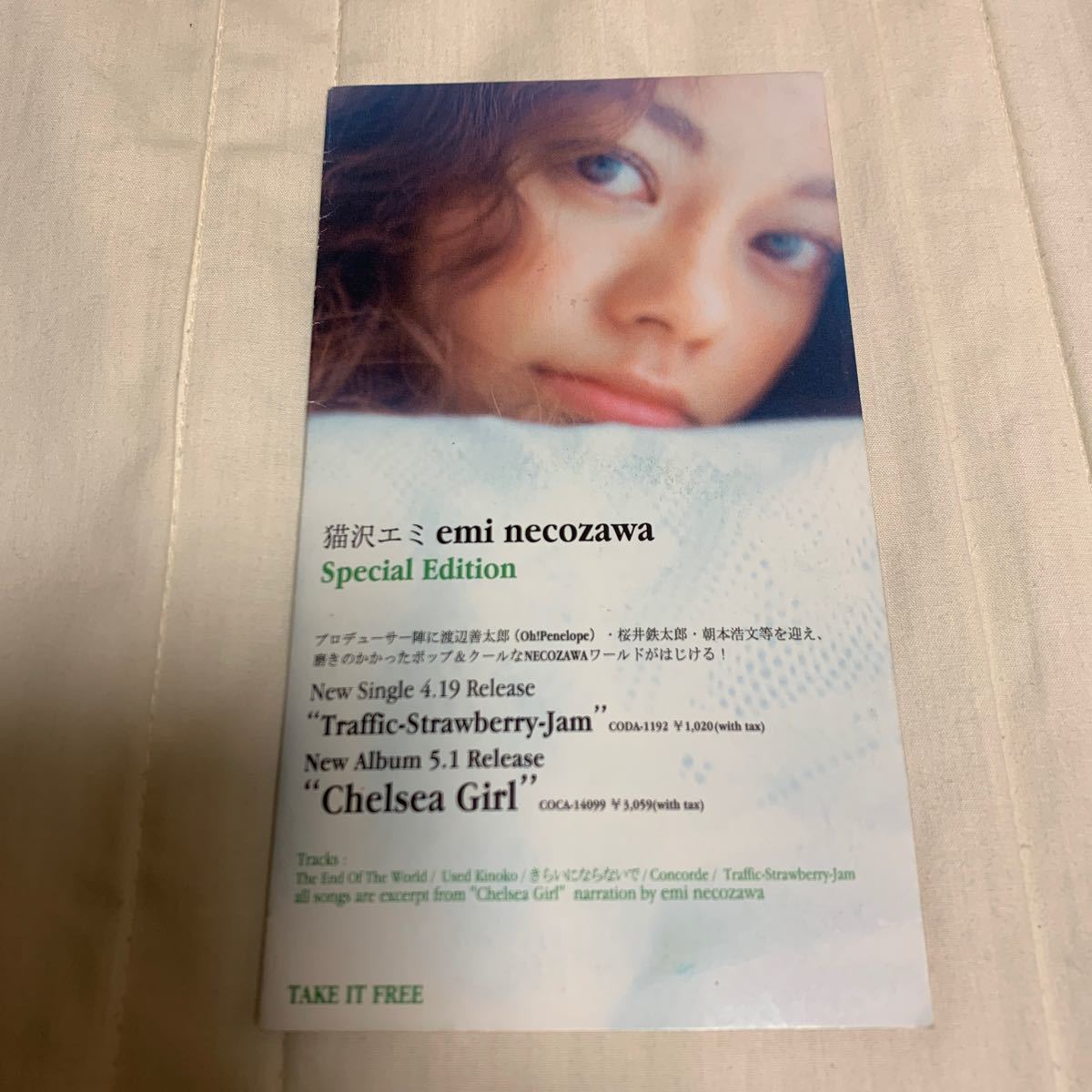 Emi Nekozawa Special Edition Novelty Digest Cd 8Cm Chelsea Girl