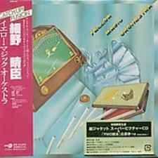 Yellow Magic Orchest - Yellow Magic Orchestra [New CD] Ltd Ed picture