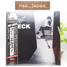 New Jeff Beck/Who Else Japanese Pressing Limited LP picture
