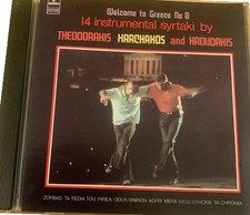 Welcome To Greece CD No 8 Instrumental Syrtaki Theodorakis Xarchakos Hadlidakis picture
