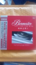 Burmester TEST CD 1 - Art For The Ear, Audiophile CD. Excellent  picture
