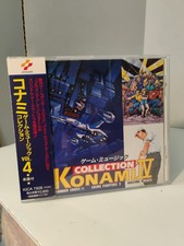 Konami Game Music Collection Vol. 4 1991 Video Game Soundtrack CD Album Japan picture