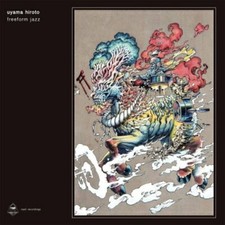 Uyama Hiroto Freeform Jazz Clear Vinyl 2xLP Japan 10th Anniversary Reissue PSL picture
