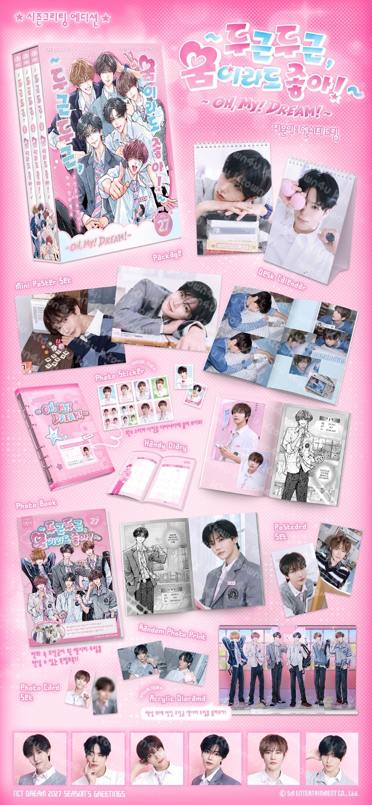 NCT DREAM 2027 SEASON'S GREETINGS/Calendar+Diary+P.Book+Poster+Card+GIFT+SM POB