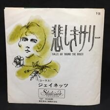 The Jaynetts / Sally, Go 'Round The Roses 1963 Japanese 7