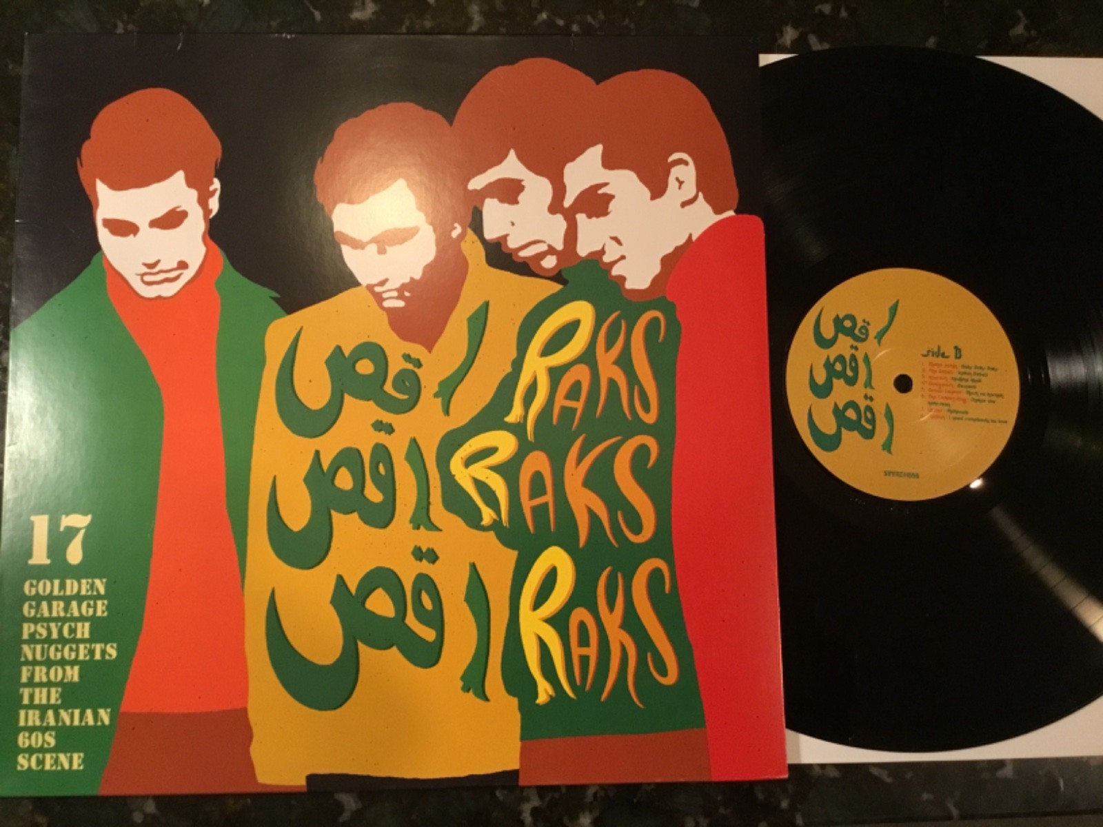 Iranian 60s Funk-Garage-Psych “Raks”  Vinyl LP - Like New