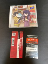 Cure SQ w/Obi  Square Enix game arrangement soundtrack Japan CD picture