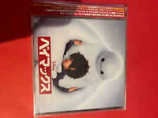 Baymax Original Soundtrack Disney Movie JAPAN RELEASE EDITION CD OST picture
