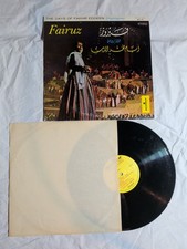 FAIRUZ The Days of Fakhr Eddeen VG+ MONITOR Original Vinyl LP - USA Press picture