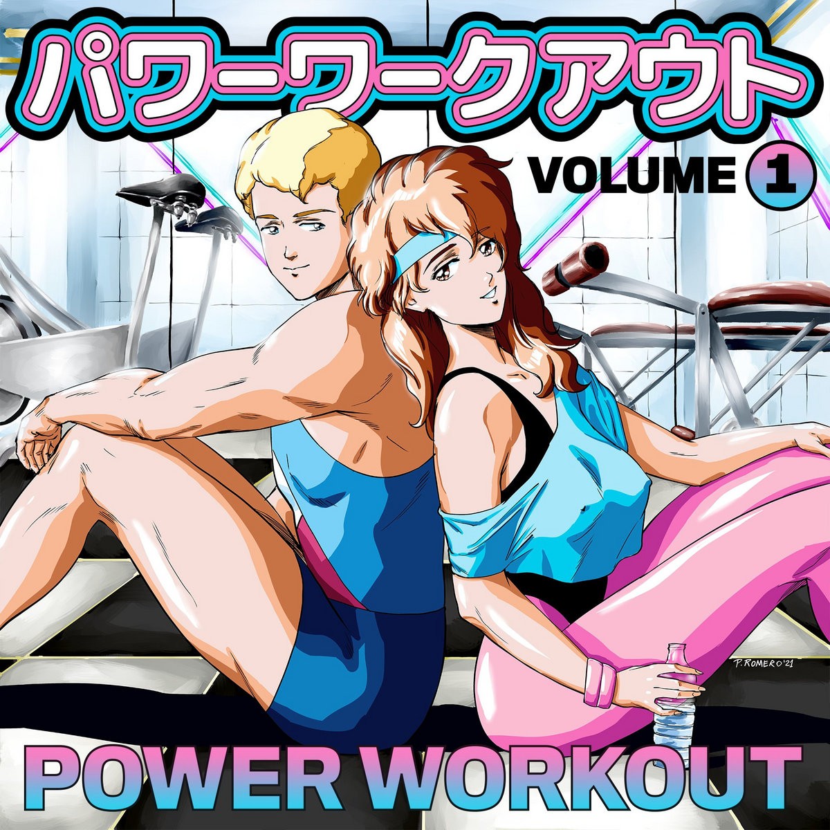 Power Workout Volume 1 Muscular Marbled Vinyl LP 180G Limited /50 Synthwave