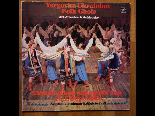 Yeryovka Ukrainian Folk Choir - LP