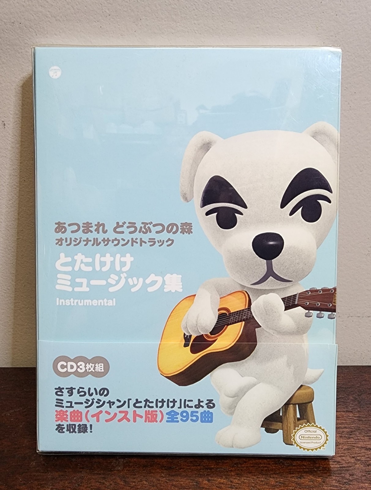 New Animal Crossing: - Animal Crossing: Horizons Original Soundtrack Totake