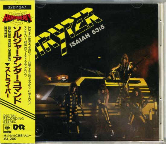 Stryper - Soldiers Under Command (1985) CBS/Sony – 32DP 247 NEW sealed OBI CD 