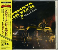 Stryper - Soldiers Under Command (1985) CBS/Sony – 32DP 247 NEW sealed OBI CD  picture