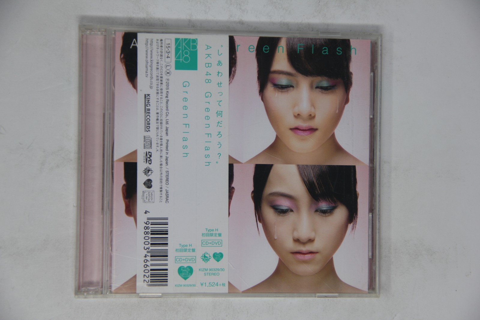 Akb48 Green Flash Type-h Limited Edition CD+DVD R2