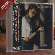 Vanessa Paradi - マリリン&ジョン CD Japan Import picture