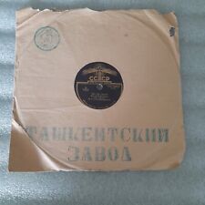 Vintage from mid 50`s USSR Soviet Vinyl Record Tashkent plant- pas de quatre. picture
