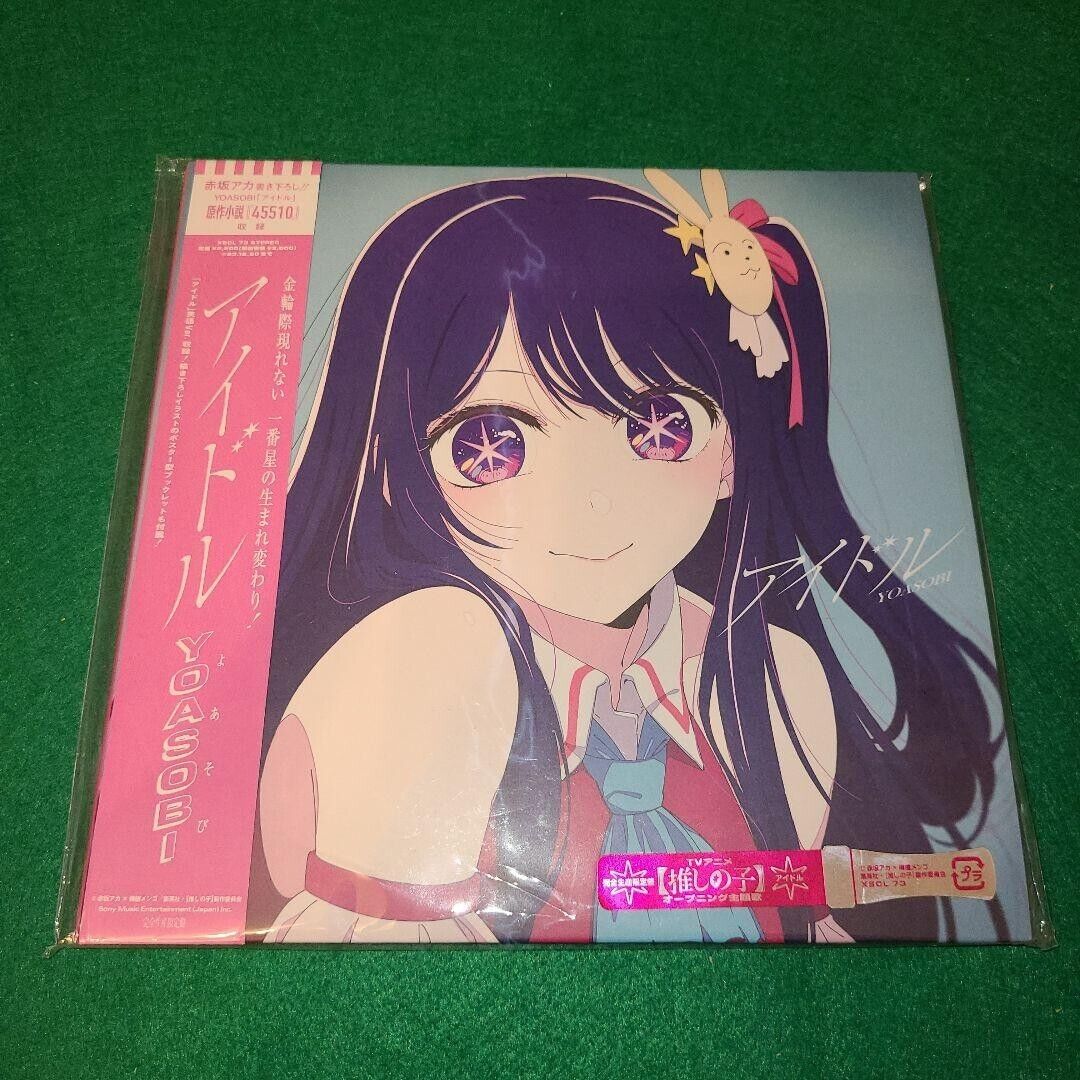 【Lowest Price】Oshi no Ko Idol YOASOBI CD Limited Edition New